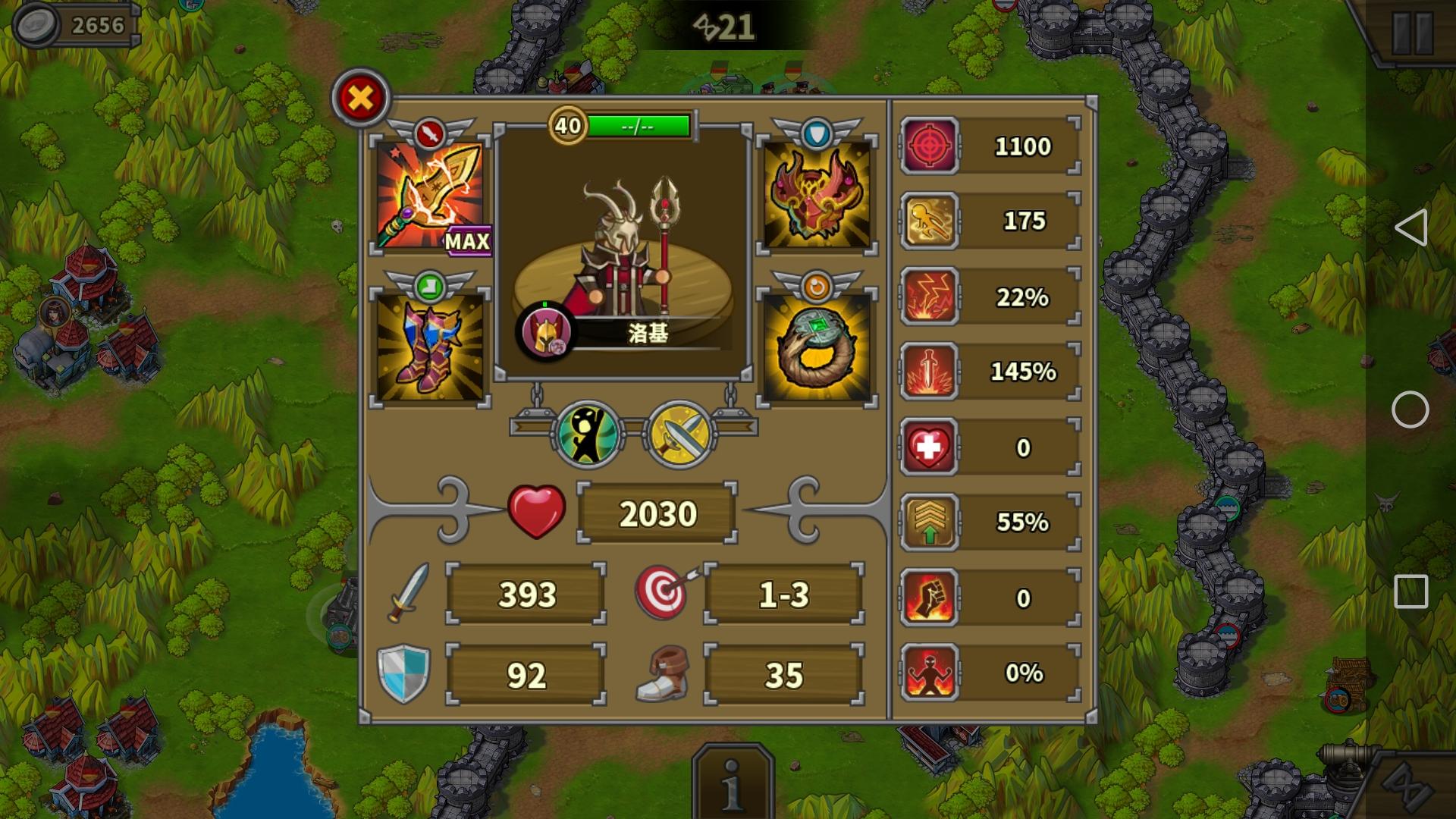 汉堡雄心勃勃，奋力备战下一场困难战役的简单介绍